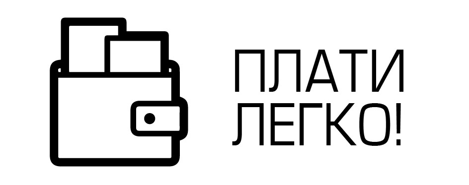 Помогли Евгению быстро пополнить зарубежный рекламный кабинет из РФ