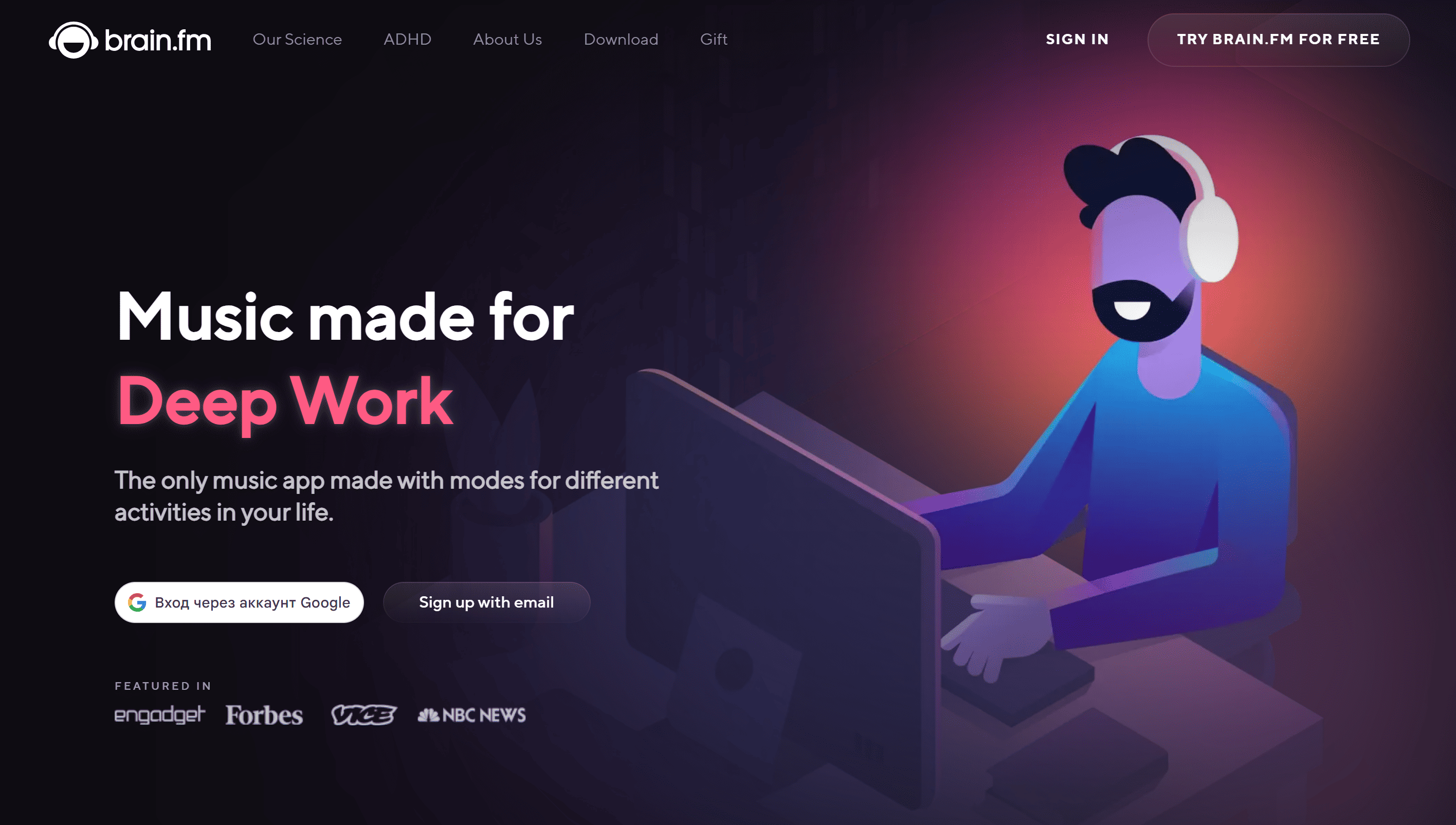 Инструкция по оплате Brain.fm в России
