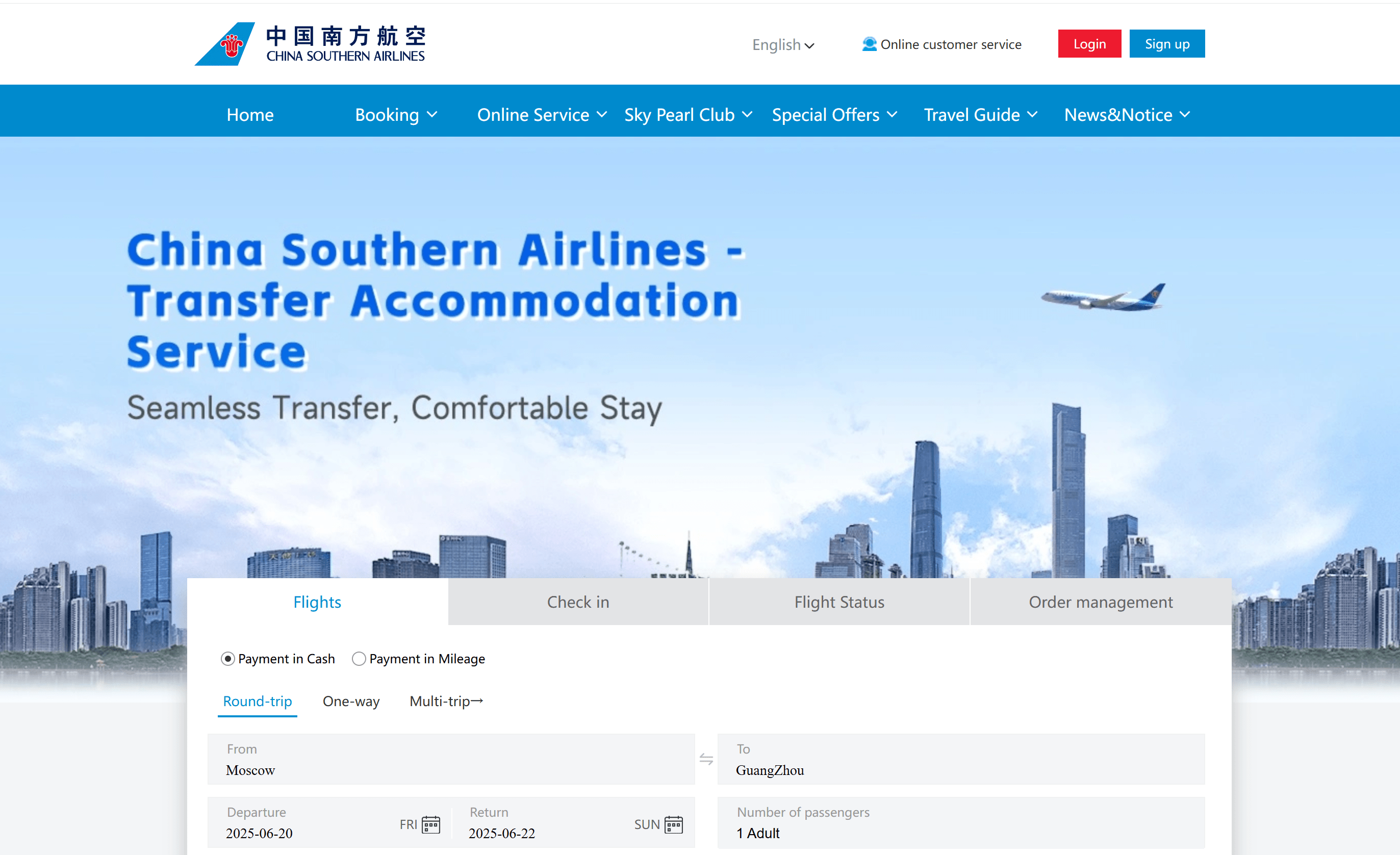 Инструкция по оплате China Southern Airlines в России