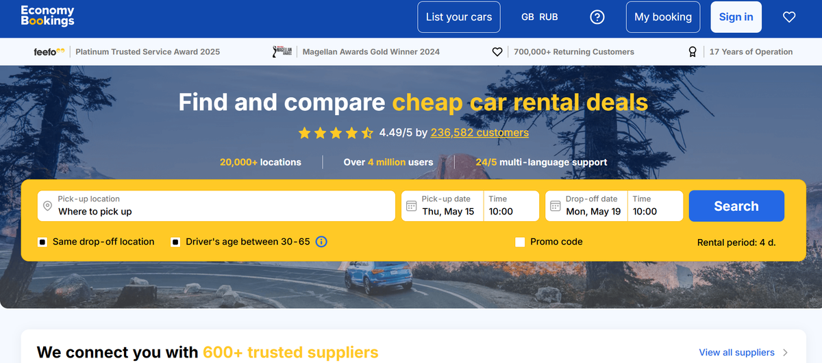Инструкция по оплате EconomyBookings в России