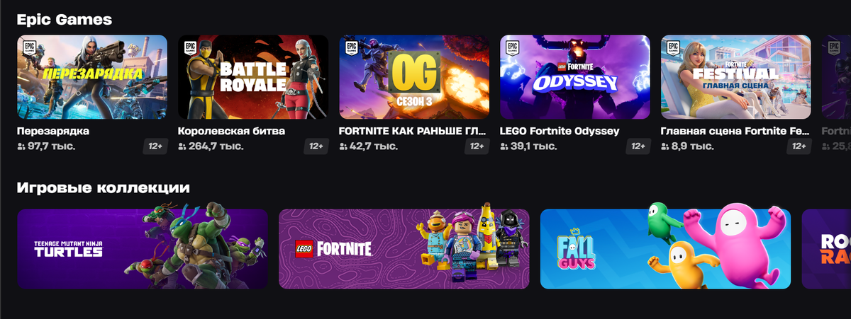 Инструкция по оплате Fortnite в России