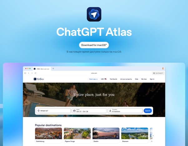 Инструкция по оплате ChatGPT Atlas в России