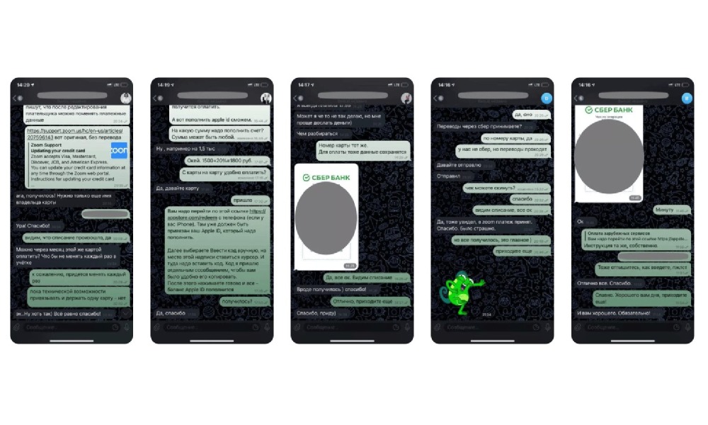 В телеграм-чате мы быстро обрабатываем запросы и подробно рассказываем вам про каждый этап