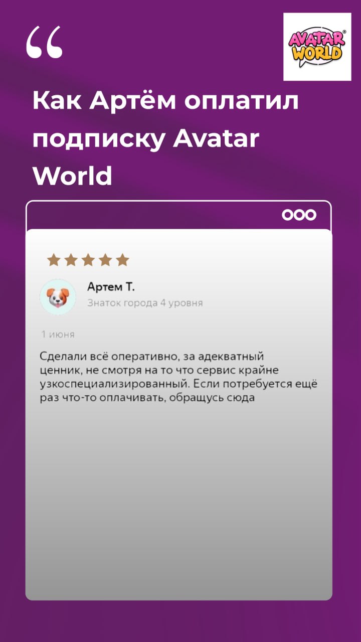Видео-отзыв