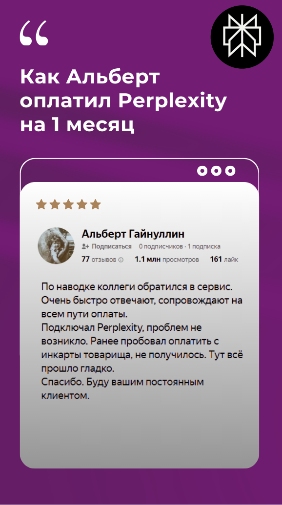 Видео-отзыв