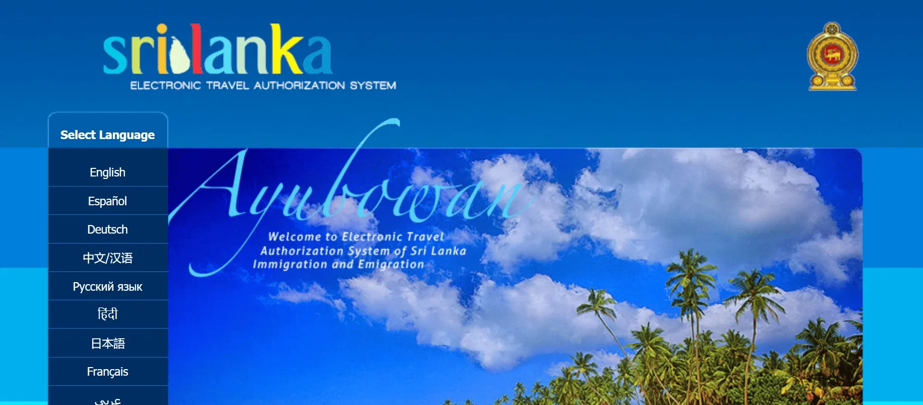 инструкция по оплате электронной визы на Шри-Ланку из России